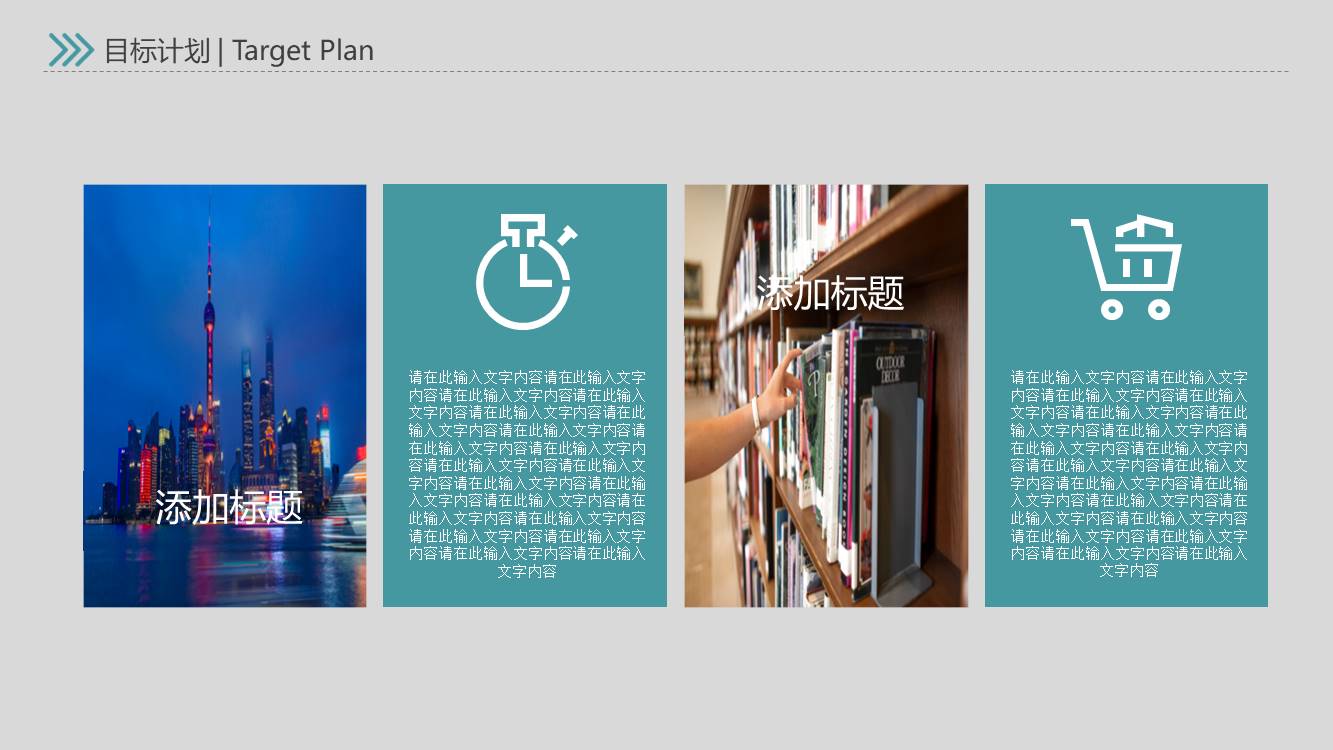 简历求职 (17).pptx